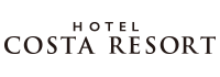ホテル コスタリゾート 千葉北 オフィシャルWEBサイト HOTEL COSTA RESORT 千葉県千葉市 稲毛のリゾートスパホテル